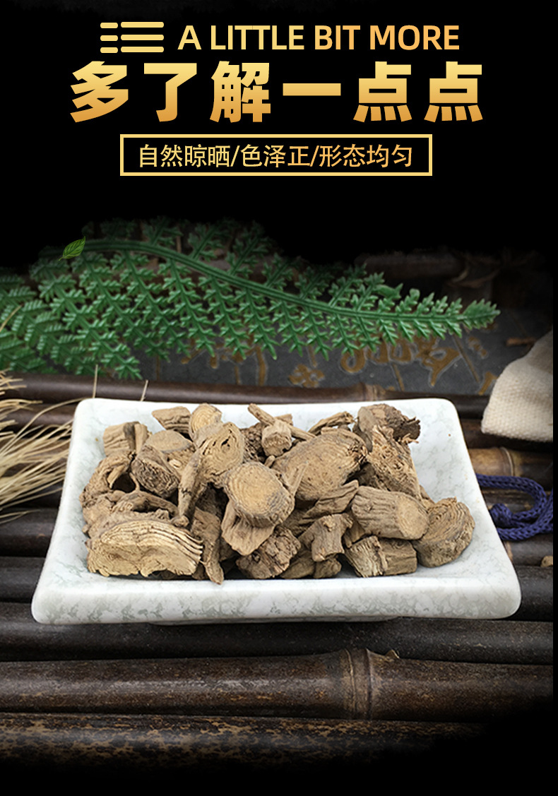 Chuan Niu Xi Sichuan Cyathula Root Dried TCM Herb 500g key features