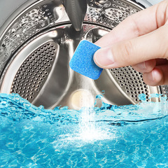 Automatic Front-Load Washer Cleaner Effervescent Tablets — Blue Cleaning & Disinfecting Power for Stubborn Stains