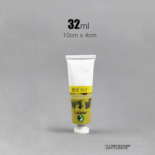 Marley 32ml Chinese painting pigment large-capacity ink painting pigment Garcinia cyanine meticulous painting single tube pigment