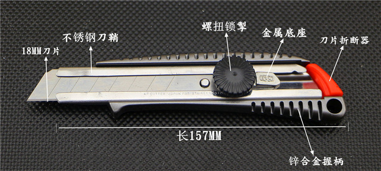 ����NT Cutter L-500G����������鵶 L-500G������