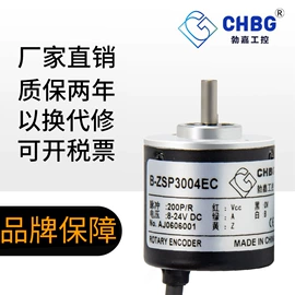 角度传感器;联轴器;胀套