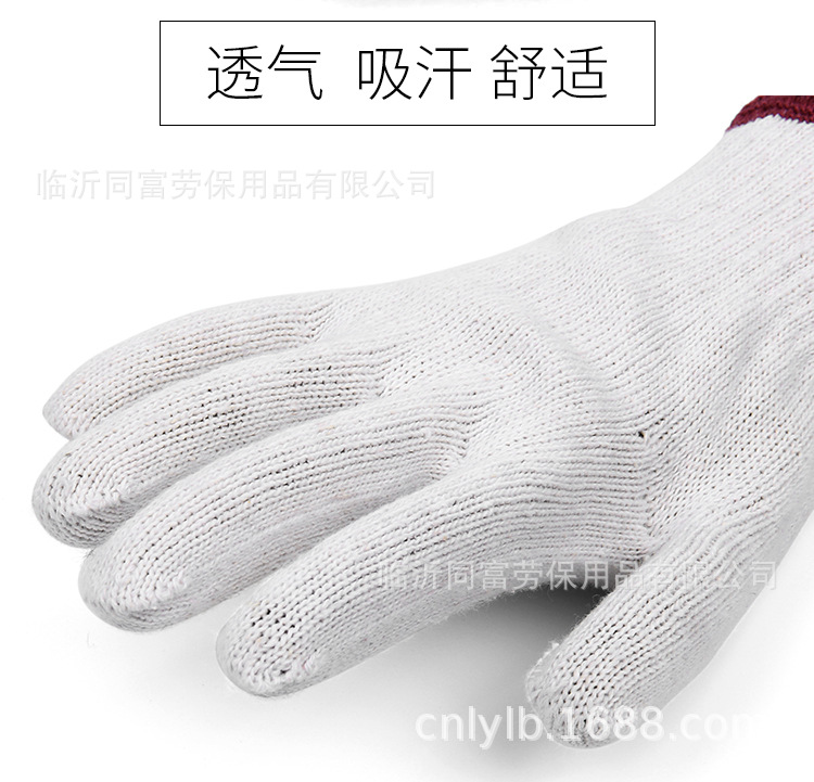 棉紗手套600g_05.jpg