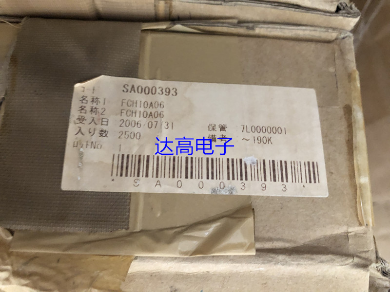 FCH10A06 FCH10A06 10A06 二极管肖特基10A60V 库存实货 货源优势