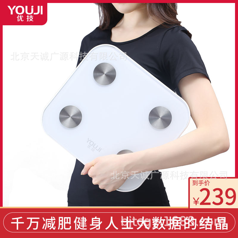 厂家直销 优技蓝牙脂肪秤 智能电子秤 体重蓝牙秤 内脏脂肪秤同方|ms