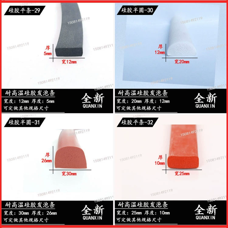 Силиконовая пенообразующая полоса, квадратная полоса, термостойкая Резиновая полоса, вспенивающаяся силиконовая уплотнительная лента, полоска для губки духовки, полоса для предотвращения столкновений