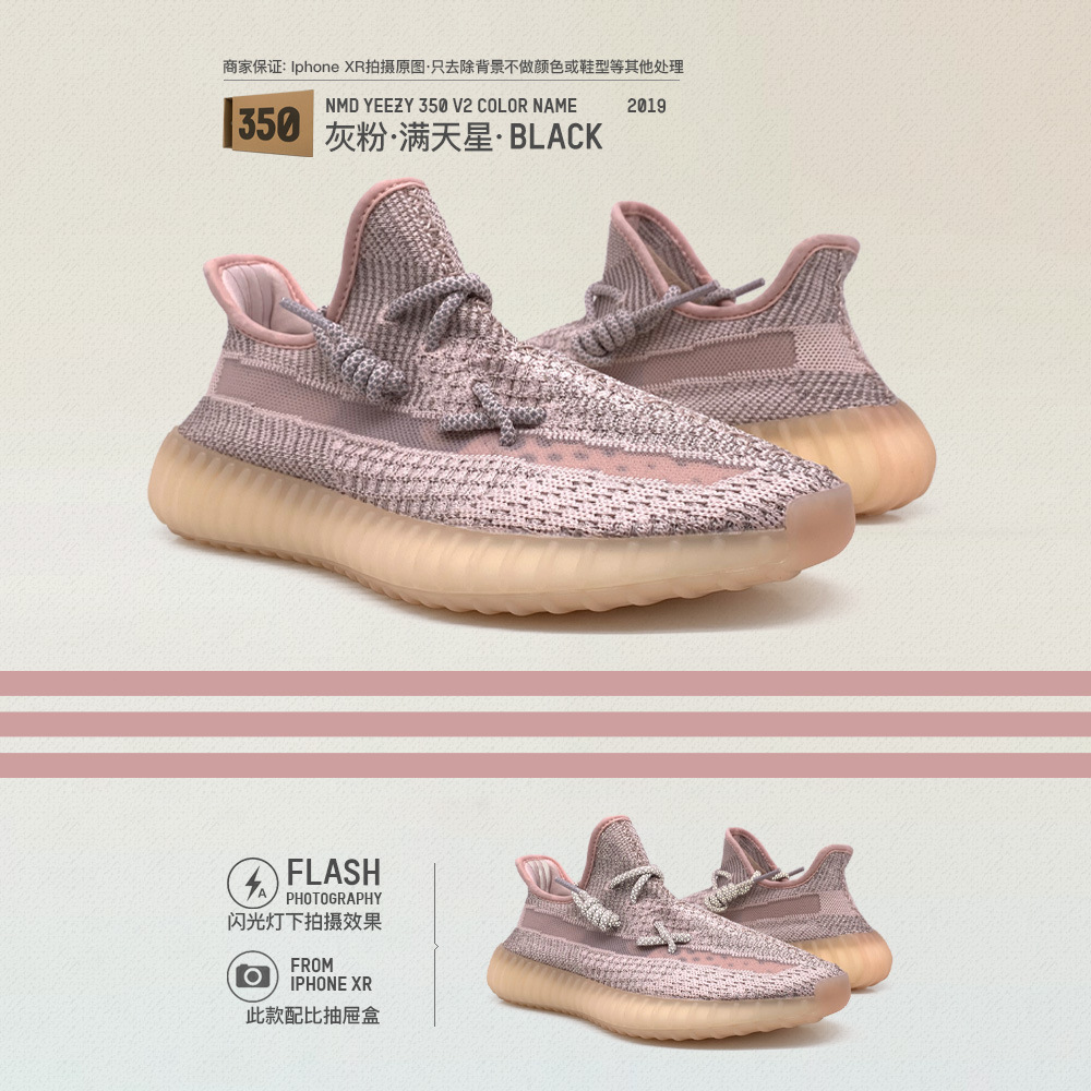 Baskets NMD YEEZY 350v2 - Ref 3431206 Image 10