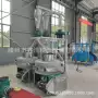 自动小麦玉米面粉机