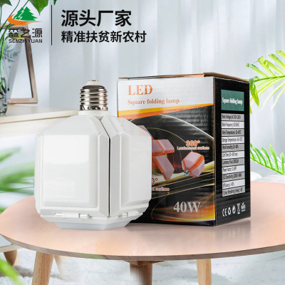 新款创意折叠灯跨境方形折叠灯LED折叠球泡灯 四叶灯大功率球泡灯