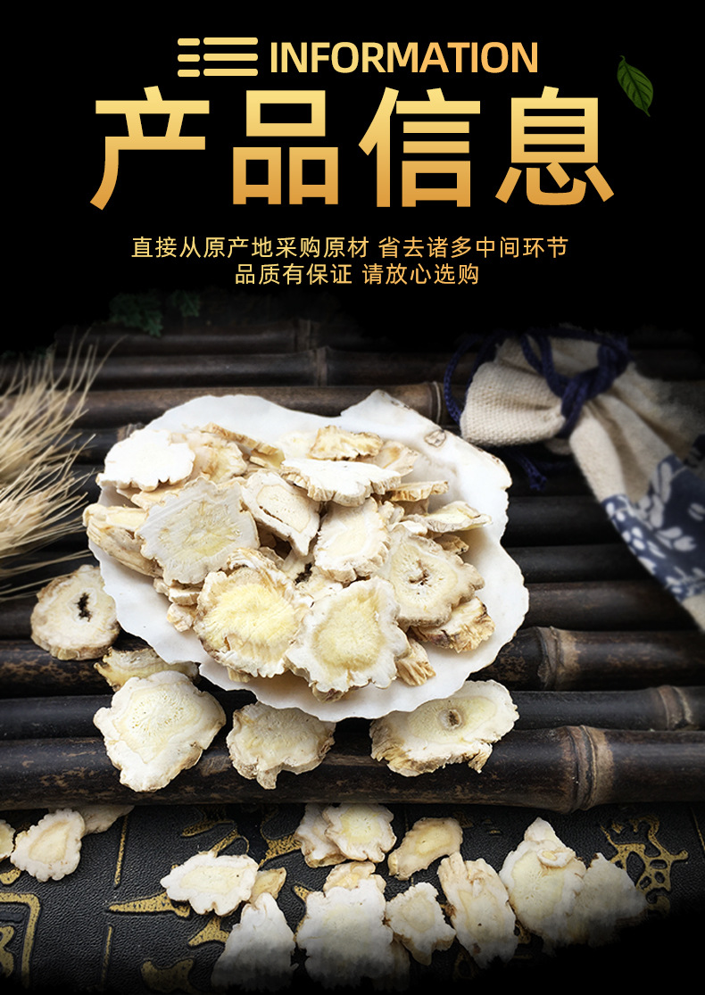 Dried Platycodon Root Slices Jie Geng 500g Loose Bulk Chinese Herbal Decoction Pieces specifications
