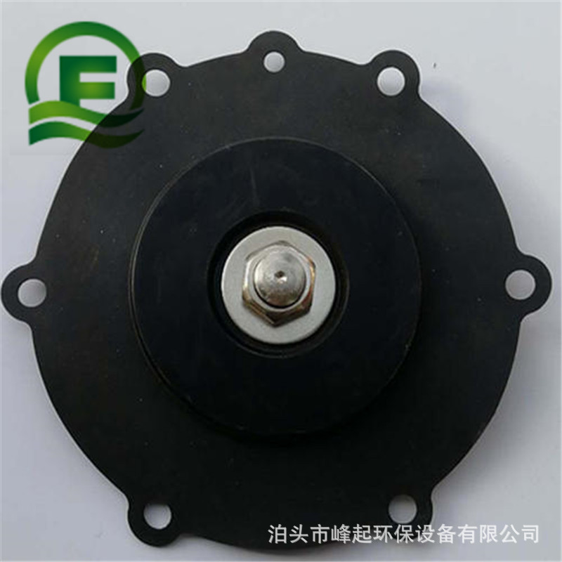 二寸电磁阀膜片50型脉冲阀阀片布袋除尘器喷吹清灰阀胶垫皮碗