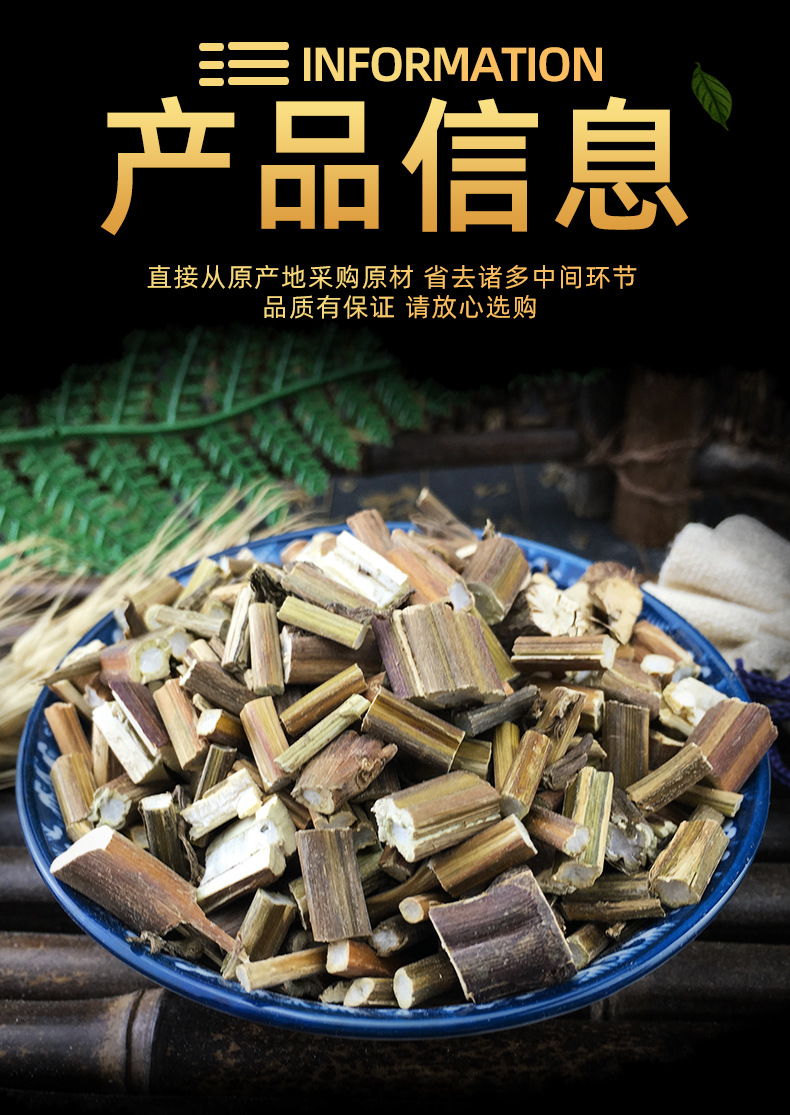 Perilla Stem Zi Su Geng Dried Herb Slices for Foot Soak and Decoction 500g Bag specifications