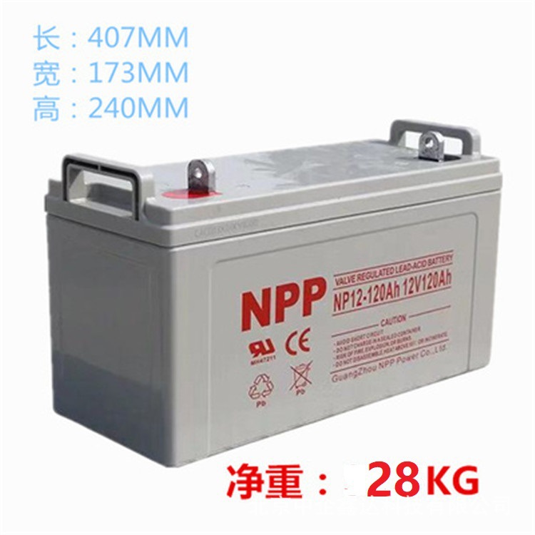 NPP耐普150AH太阳能路灯65ah胶体蓄电池12V100AH大容量200ah