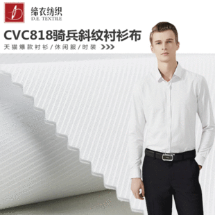 ��؈���� CVC818б�y�T�� ȫ����Ⱦɫ �r�������I�b�r���� ����