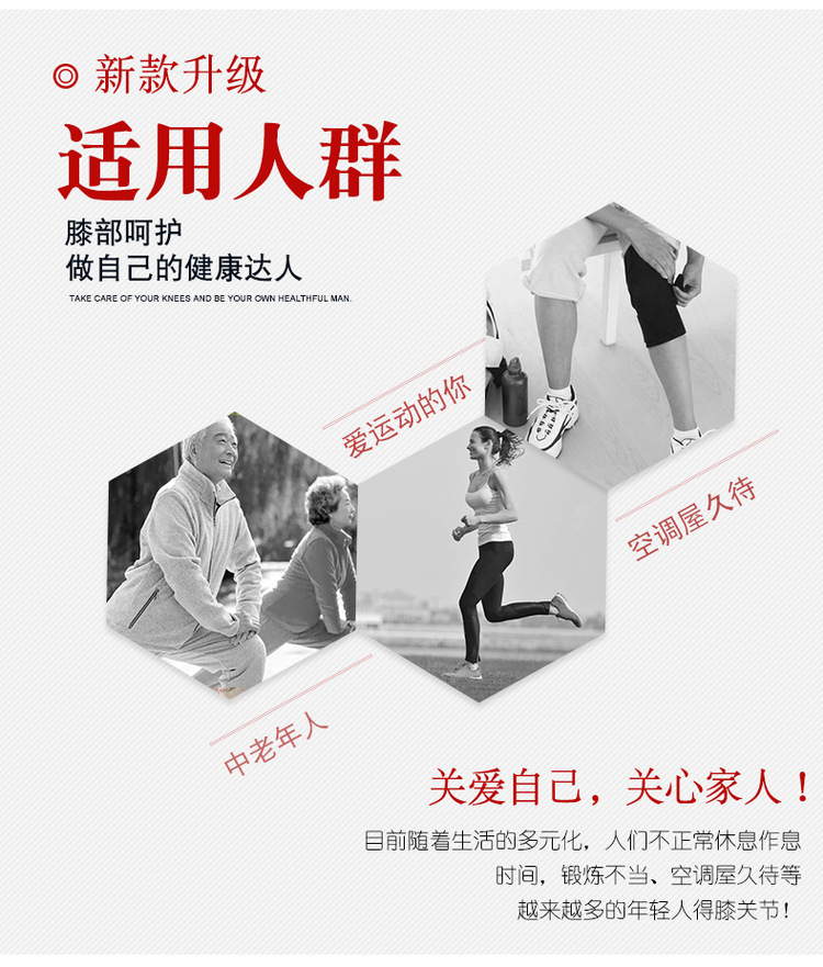 护腿_03.jpg
