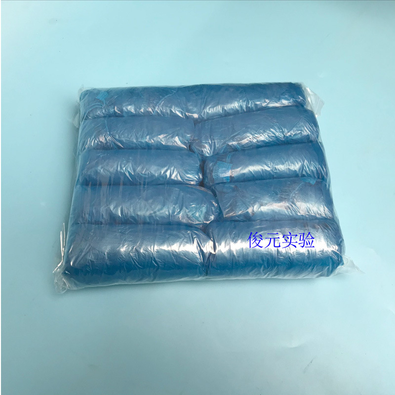 实验耗材一次性 鞋套100只/包 实验室