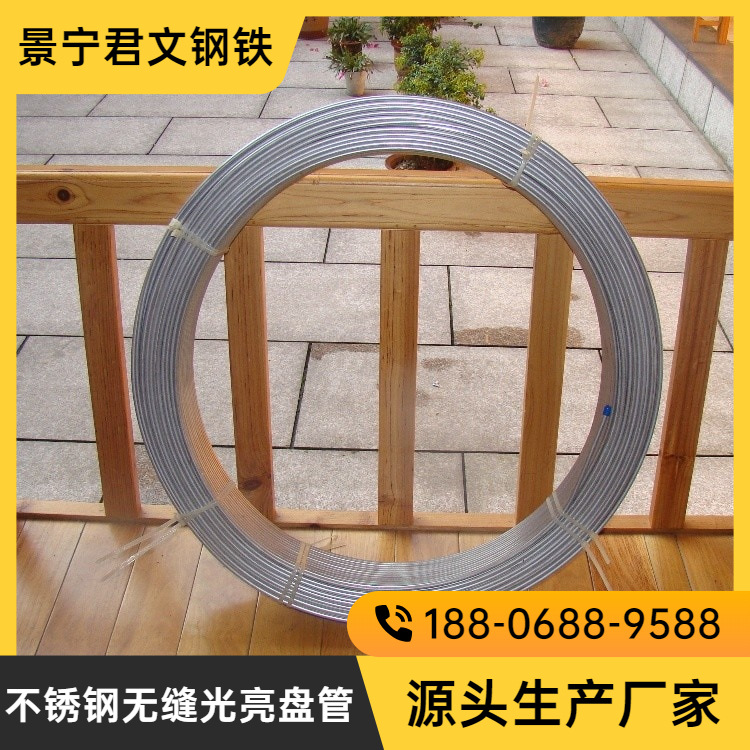 6.35*1.24 不锈钢盘管 316L无缝盘管 304L盘管 不锈钢管保温管缆