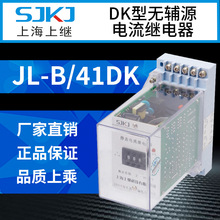 Ϻ^ JL-B-41DK·^ oBͲ·o