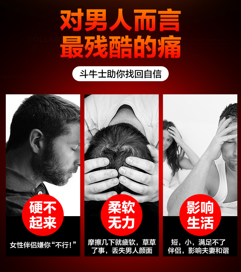 费洛蒙迷人爱情香水国内官方网站