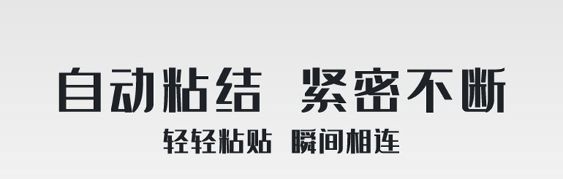 硅胶止水带-详情页-05-3