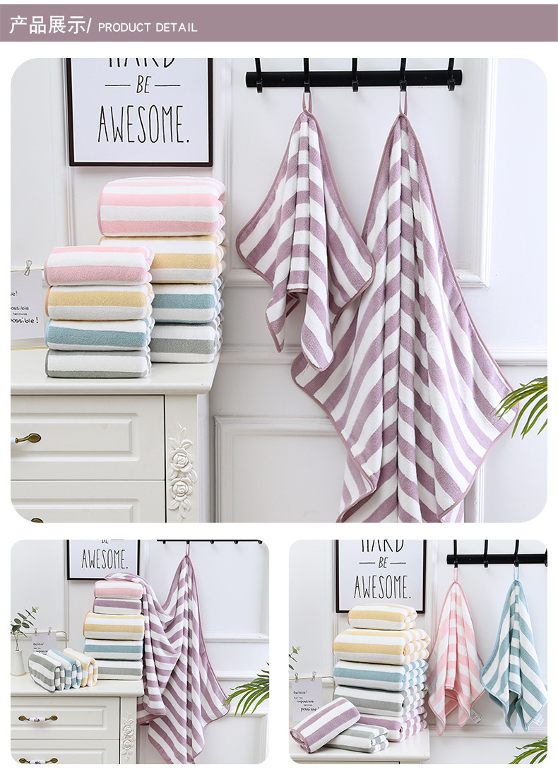 确认宽条珊瑚绒_07