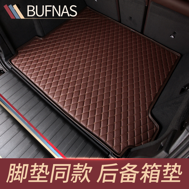 步凡汽车后备箱垫适用于新速腾朗逸卡罗拉福睿斯轩逸英朗昂科威