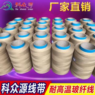 �����w�S���ÿp�x�� �͸ߜ�550�ȿp�x��0.25MM���w�^�V���þ�