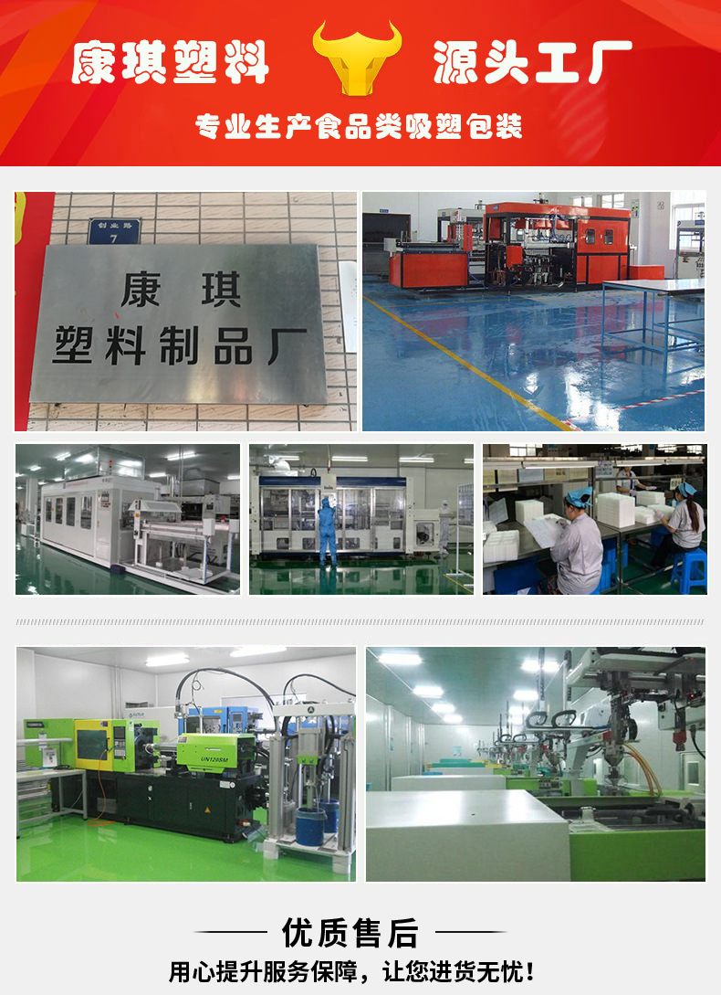 公司实力板块-xin