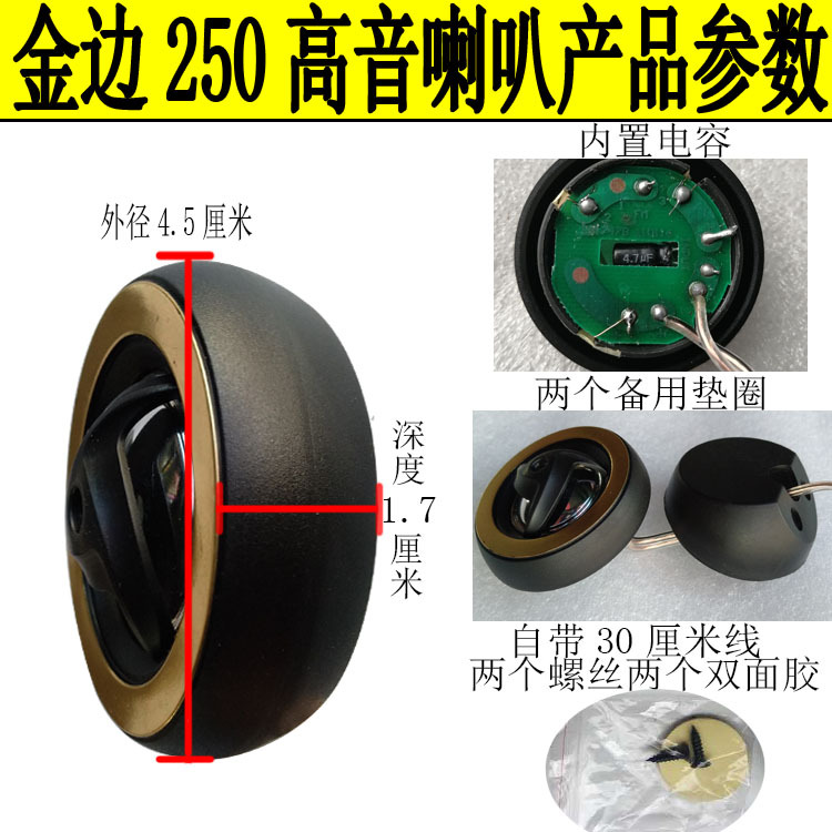 产品参数3