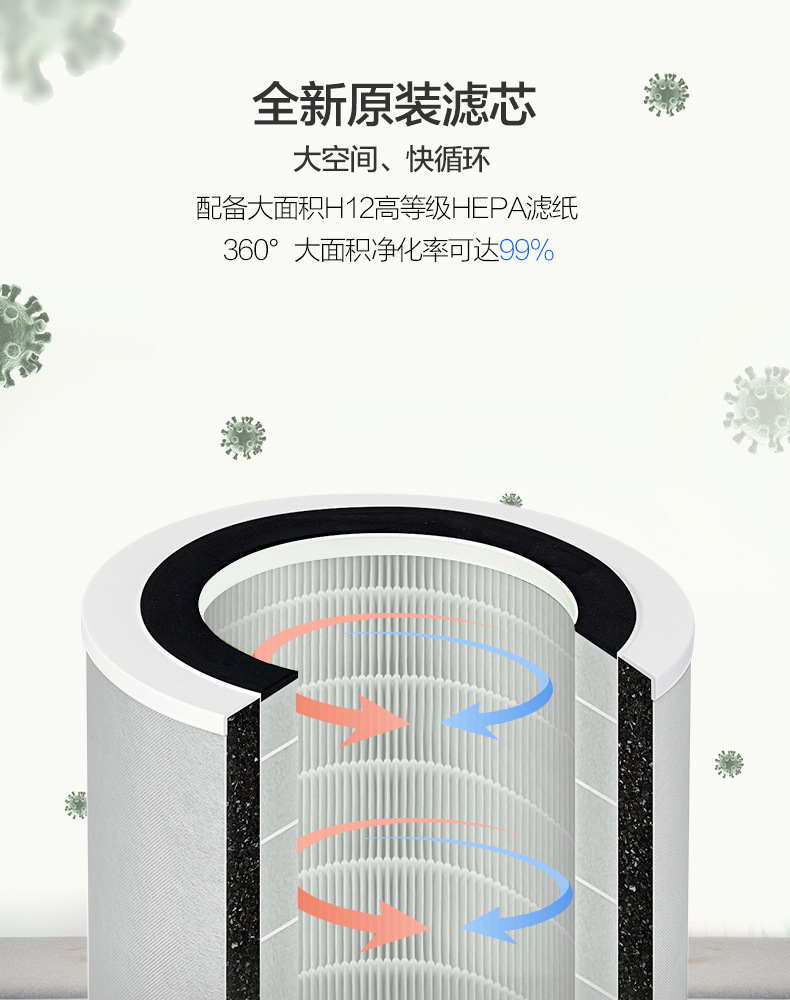 202净化器_03.jpg