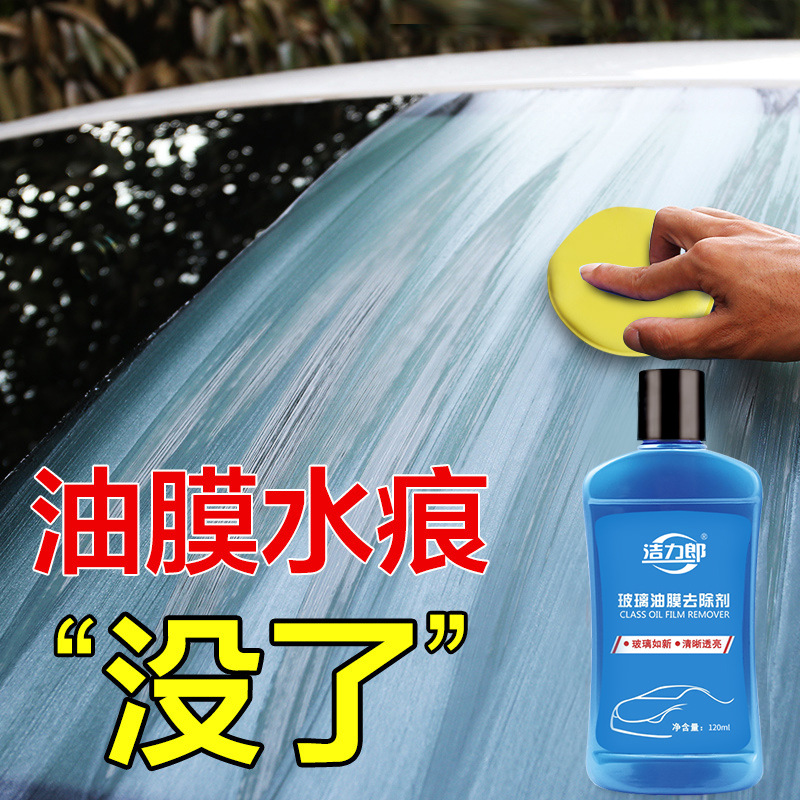 automobile shelter from the wind Glass clean Cleaning agent Window Glass Film Remove Rainproof