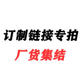 HAO RONG 加工定制 欧美印花女装包工包料服饰加工