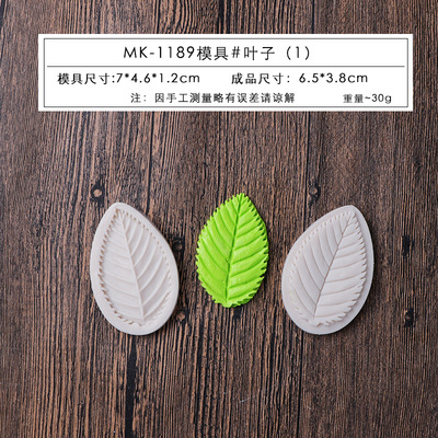 Herramientas de pastel hojas peonía molde silicona pétalos Rosa Lily repujado fondant utensilios para hornear en stock