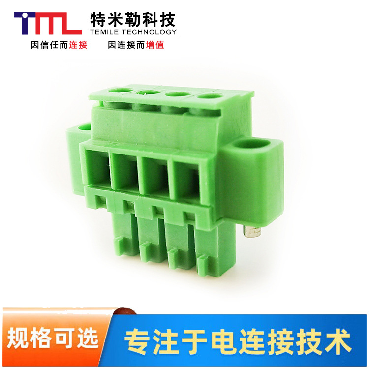 厂家出售 CMP 1.5-XX-3.81-01F复合式接线端子