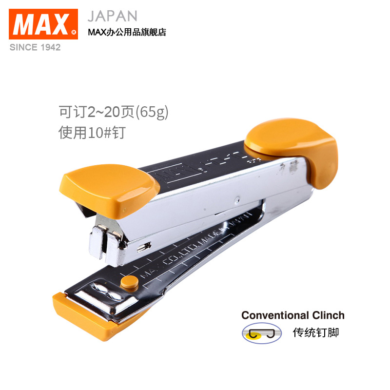 批发日本max美克司HD-10迷你订书器进口小订书机带起钉器