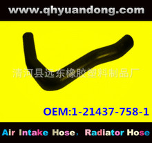 ���ҹ�Ӧ����ɢ�������� OEM:1-21437-758-1