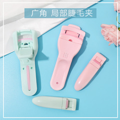 Marianne eyelash curler combination set wide angle + partial section curling long-lasting mini portable eyelash styling