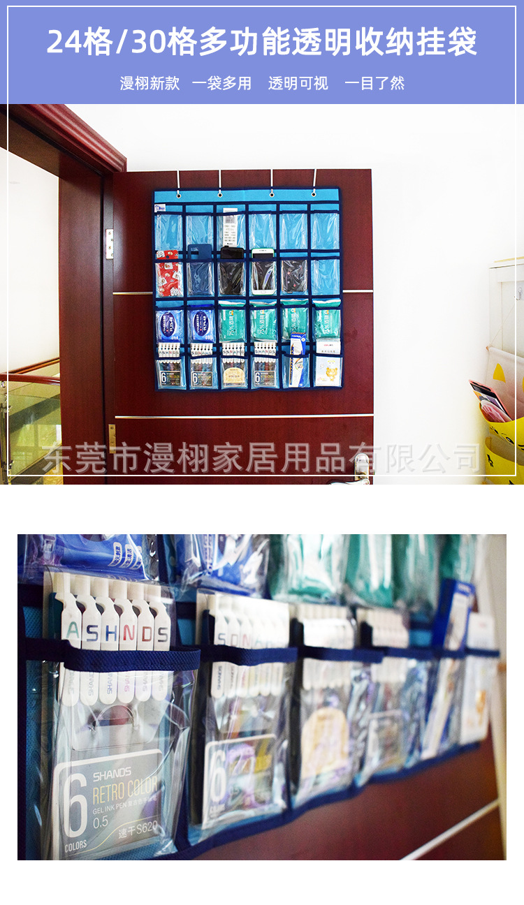 24格30格透明口袋详情图01.jpg