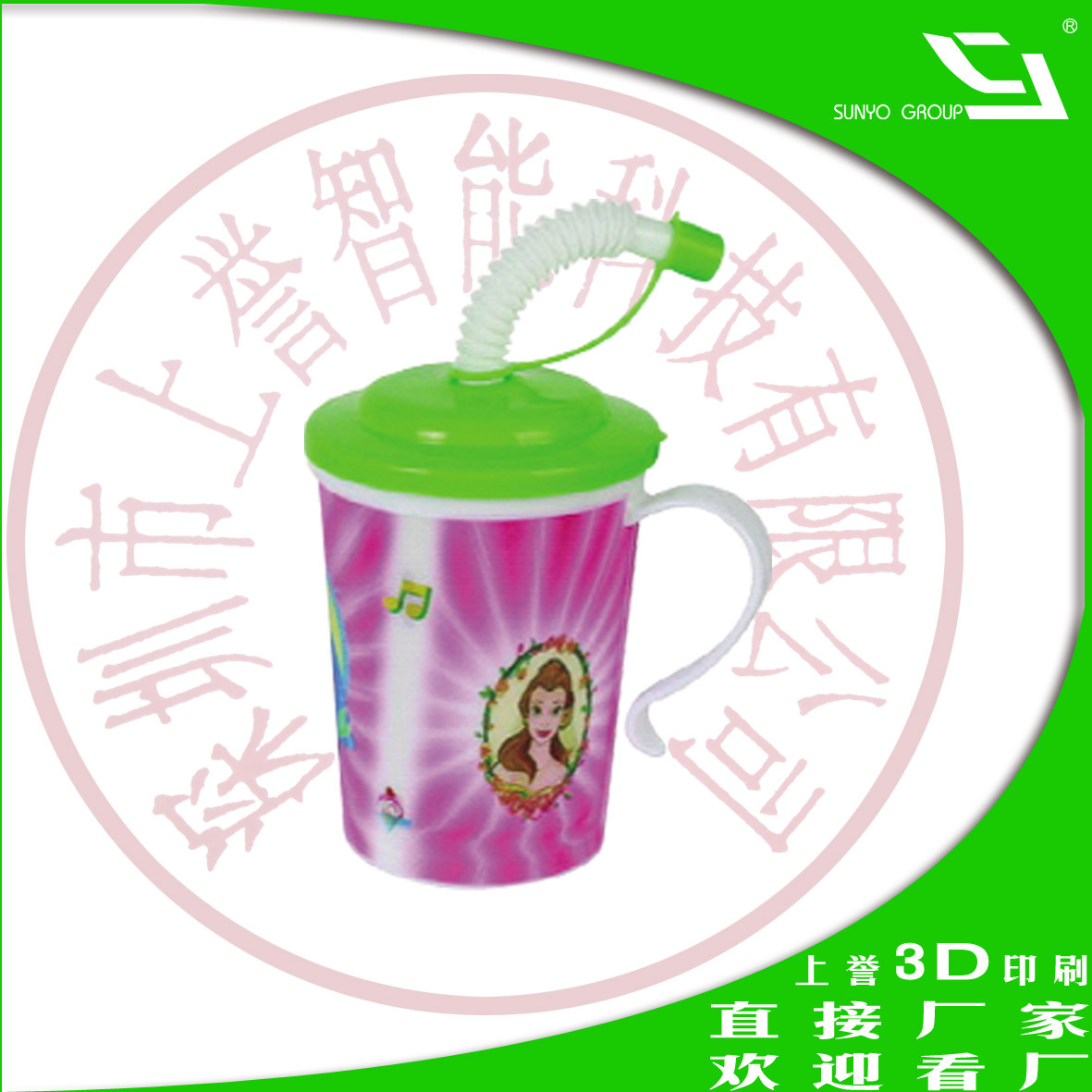 供应小号3D 全新食品级pp3D水杯 ,３Ｄ塑料杯子印刷厂