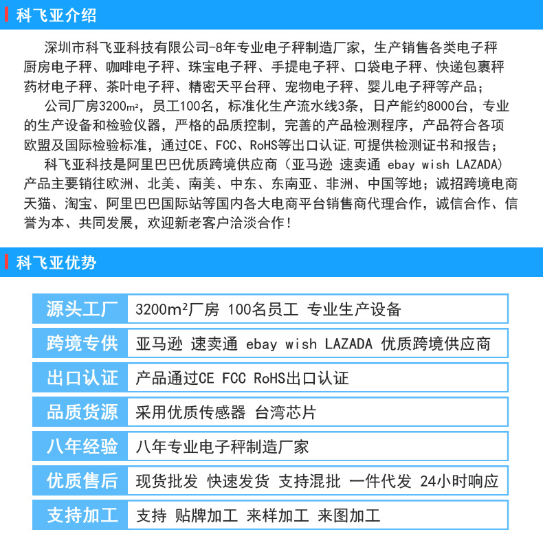 深圳咖啡电子秤厂家