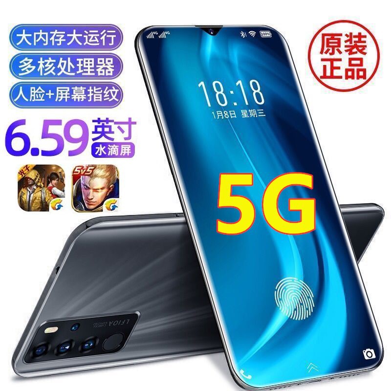 源头厂家 国产品牌6.8寸穿孔水滴大屏5g全网通安卓智能手机代批发