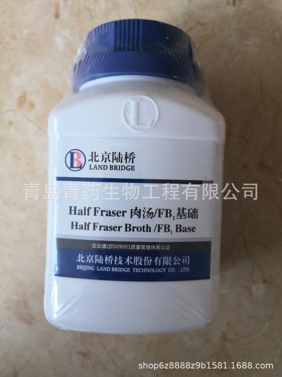 Half Fraser 肉汤 /FB1 基础CM510D北京陆桥培养基