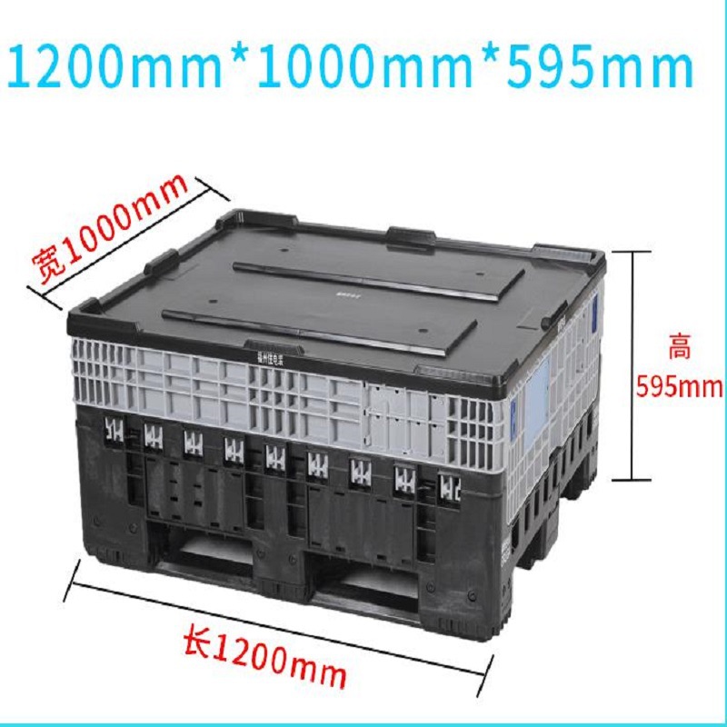 塑料卡板箱可折叠式汽车零部件水果运输1200*1000*590厂家直销