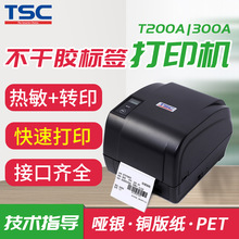 TSC T200A/T300A条码打印机不干胶姓名贴纸热敏标签名字贴打印机