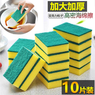 High-density kitchen scouring pad sponge strong water absorption to remove oil sponge block large dishwashing pan cleaning brush