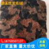 direct deal camouflage printing Iceland hair Jacquard weave Lambswool grain camouflage Plush Fabric