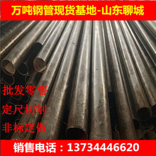 衢州35#厚壁無縫管切割 氣缸缸筒用精密管 133*6大口徑無縫鋼管