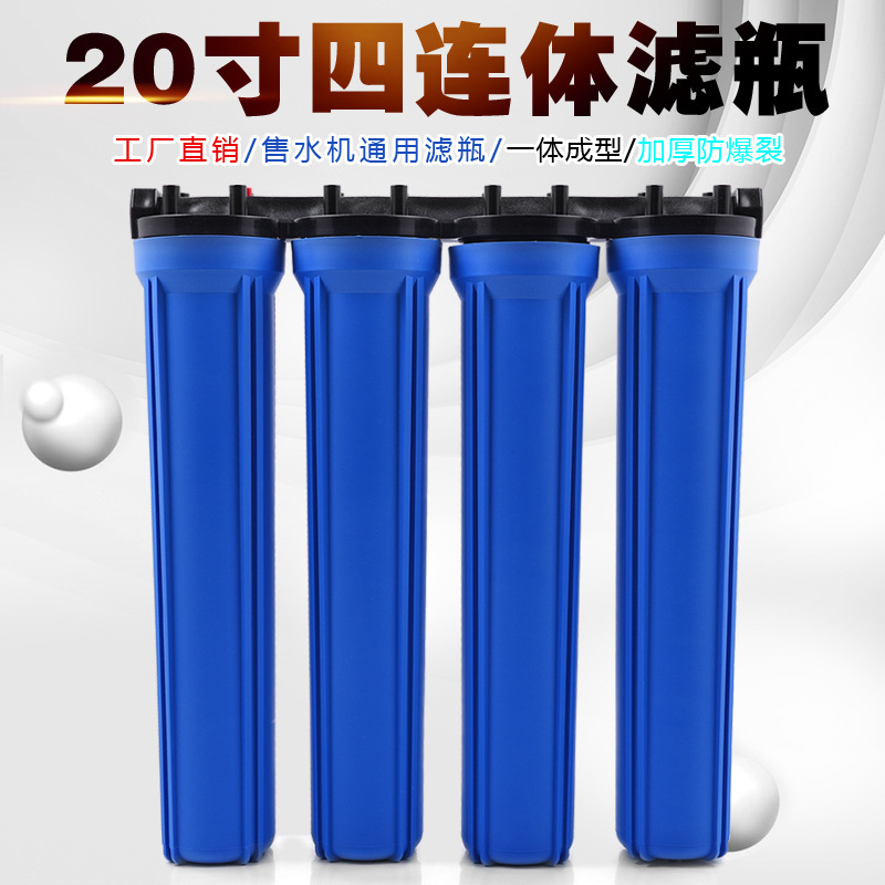 20inch Filter Bottles, Blue Bottles, Three-In-One Dual-Stage Four-Stage Commercial Water Purifier, Water Vending Machine Pre-Filter, Filter Housing, Filter Cartridge