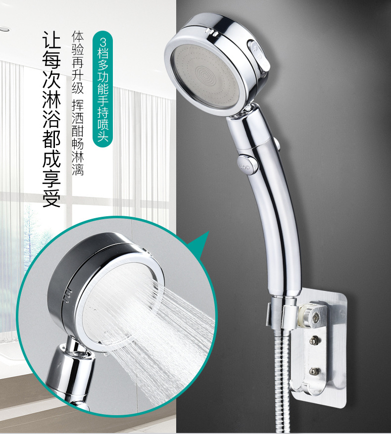 A water-stop pressure-increasing shower head, a household high-pressure bath and shower head for rain and wine details Picture