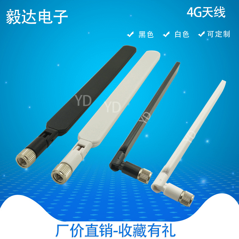 4g天线户外室外路由器B315/B310天线高增益WIFI全向扁状蓝牙外接