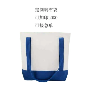 厂家直供定制韩版手提帆布袋帆布挎包